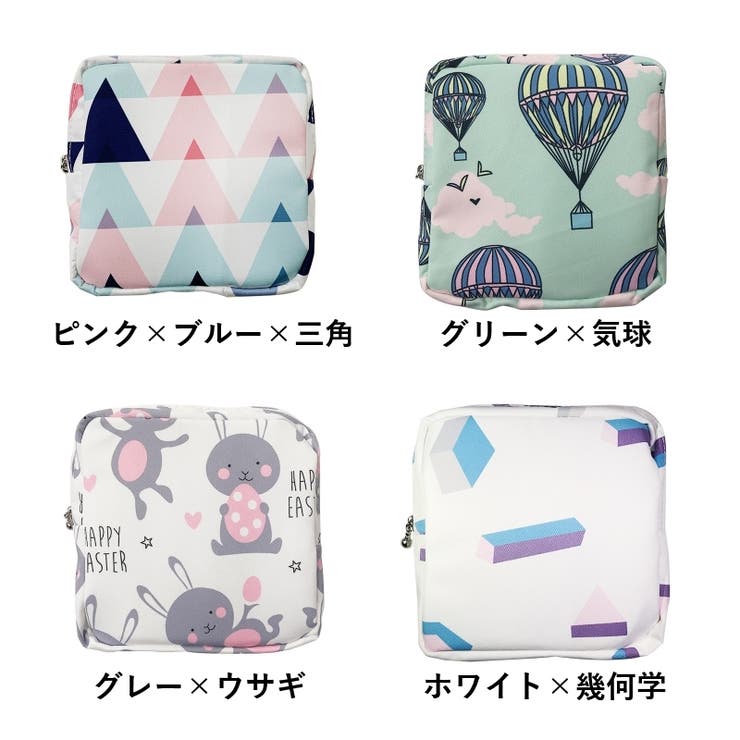 サニタリーポーチ 化粧ポーチ ナプキン用ポーチ | PlusNao | 詳細画像11 