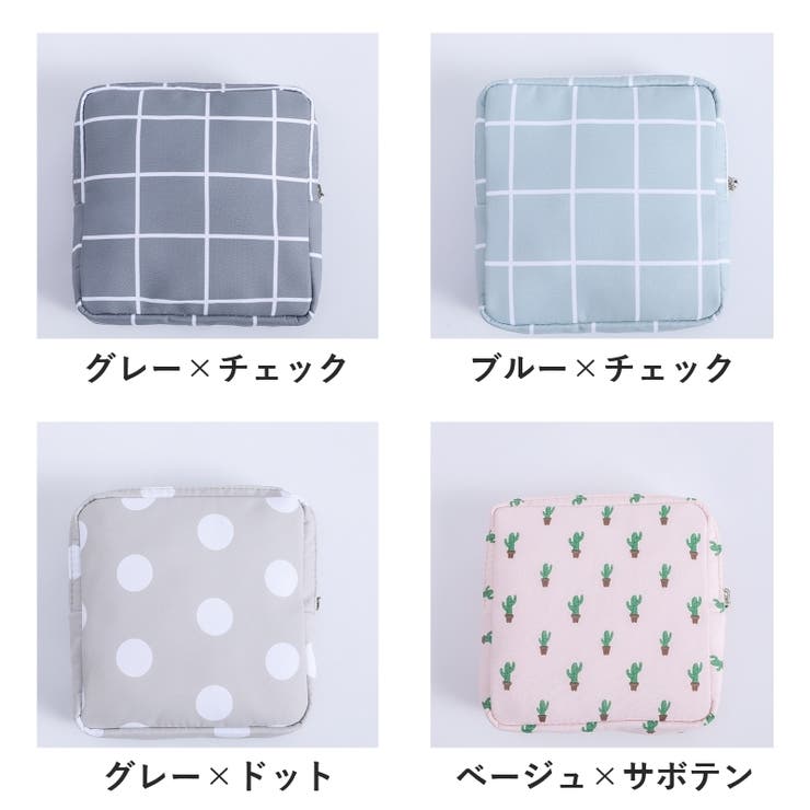 サニタリーポーチ 化粧ポーチ ナプキン用ポーチ | PlusNao | 詳細画像9 