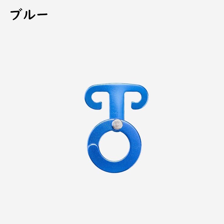ハンガーフック ロープフックハンガー ガー | PlusNao | 詳細画像14 