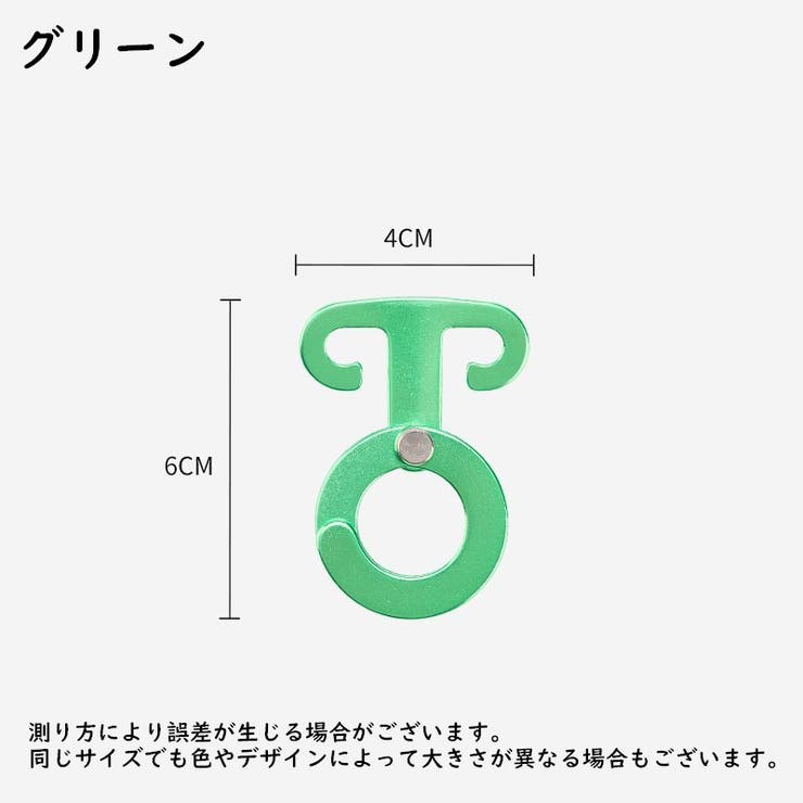 ハンガーフック ロープフックハンガー ガー | PlusNao | 詳細画像16 