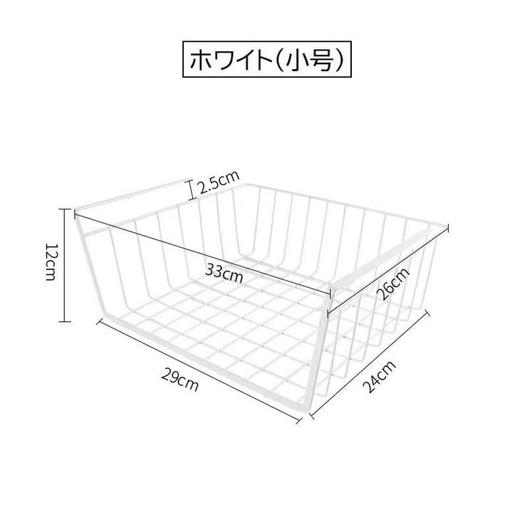 戸棚下収納ラック 吊り下げ棚 吊り下げラック | PlusNao | 詳細画像16 