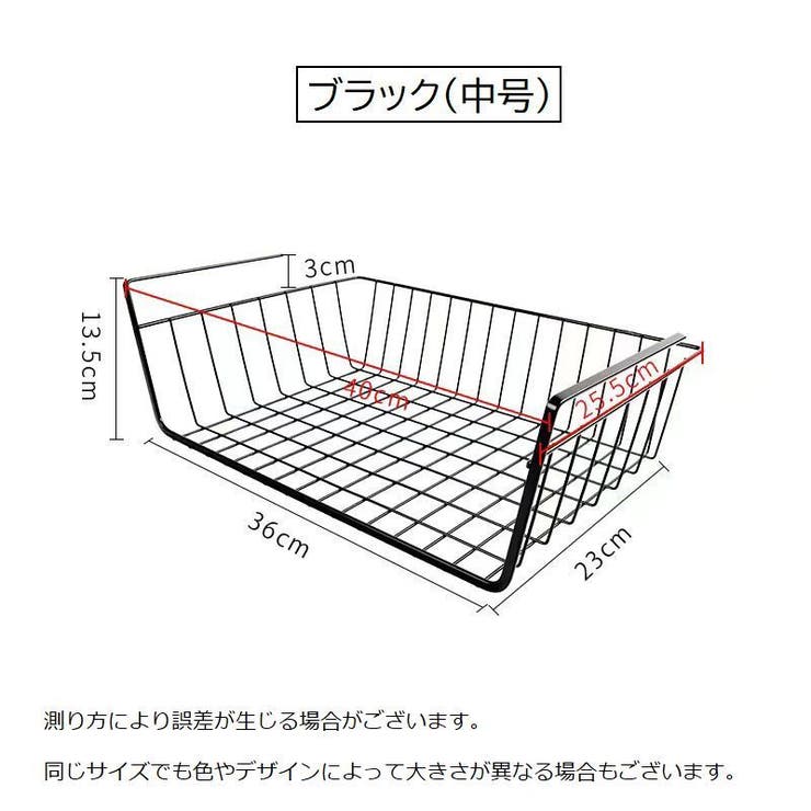 戸棚下収納ラック 吊り下げ棚 吊り下げラック | PlusNao | 詳細画像19 