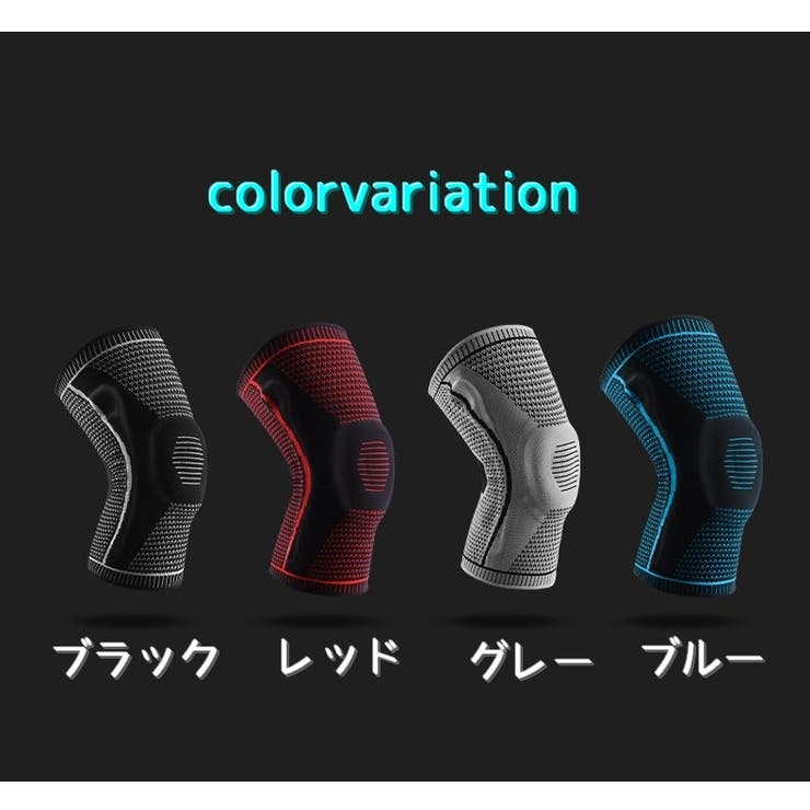 膝サポーター ひざサポーター 単品 | PlusNao | 詳細画像12 