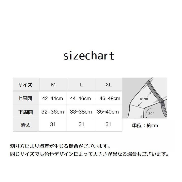 膝サポーター ひざサポーター 単品 | PlusNao | 詳細画像13 