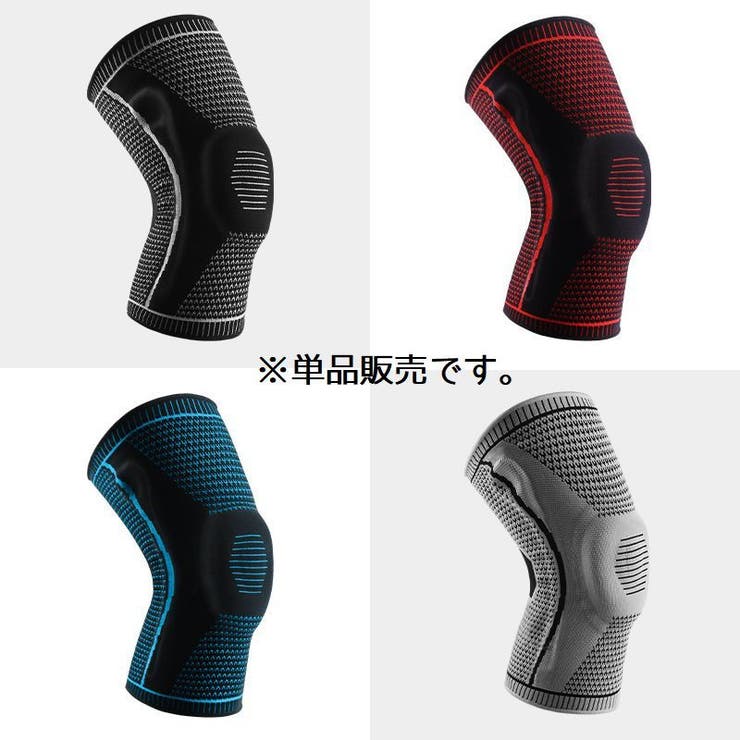 膝サポーター ひざサポーター 単品 | PlusNao | 詳細画像7 