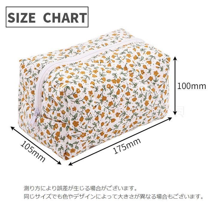 化粧ポーチ コスメポーチ メイクポーチ | PlusNao | 詳細画像20 