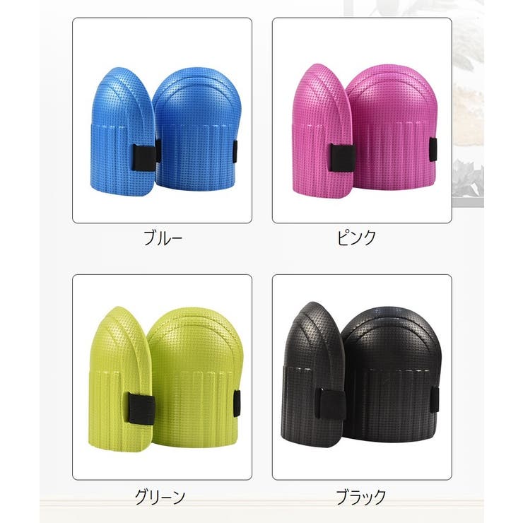 膝パッド 膝当て ニーパッド | PlusNao | 詳細画像19 