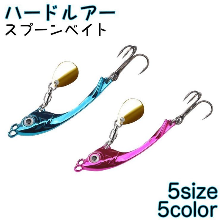 ハードルアー スプーンベイト ハードベイト[品番：FQ000193536