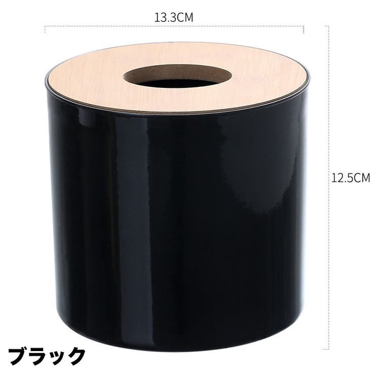 トイレットペーパーケース ロールペーパーホルダー ティッシュケース | PlusNao | 詳細画像5 