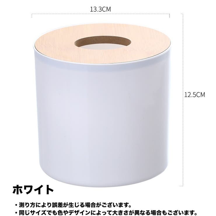 トイレットペーパーケース ロールペーパーホルダー ティッシュ トイレットペーパーケース ロールペーパーホルダー ティッシュ