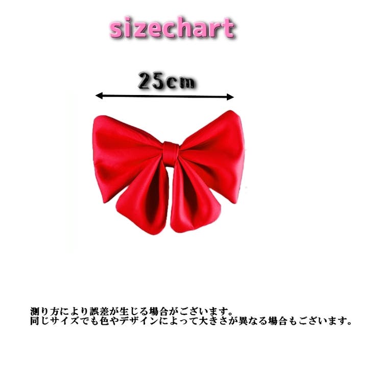 ヘルメット用アクセサリー パーツ リボン | PlusNao | 詳細画像10 