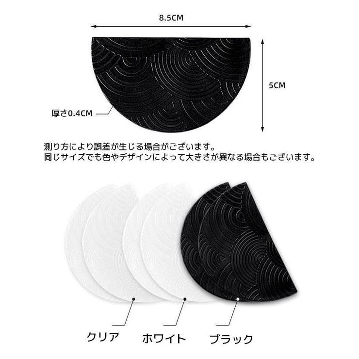 ヒールプロテクター ソールプロテクター 1足分 | PlusNao | 詳細画像15 