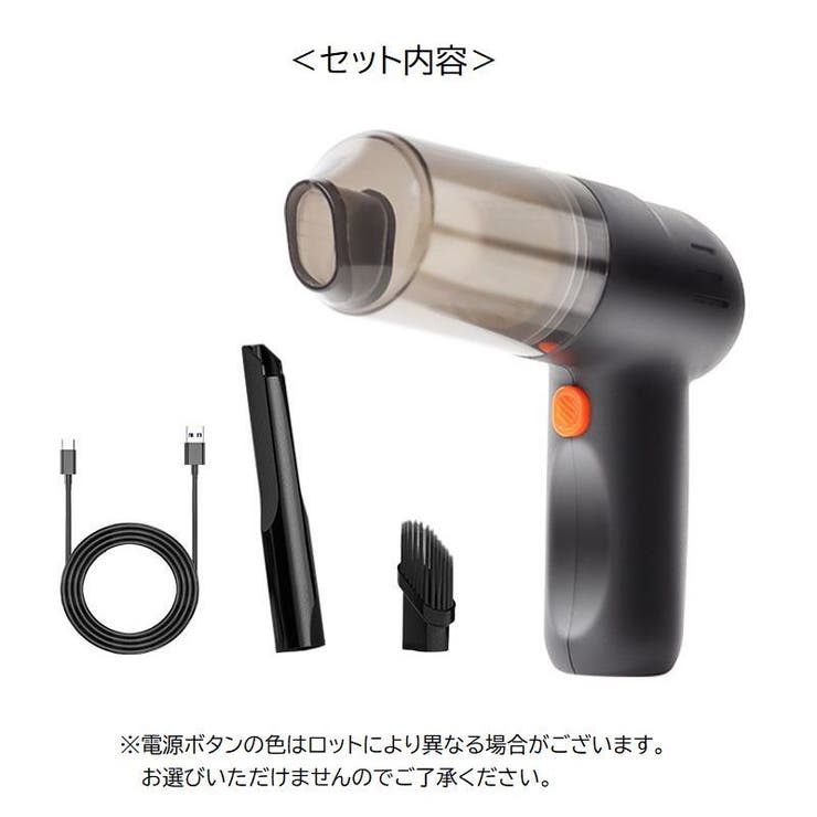 ハンディークリーナー ミニ掃除機 コードレス | PlusNao | 詳細画像6 