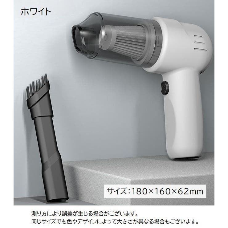 ハンディークリーナー ミニ掃除機 コードレス | PlusNao | 詳細画像8 
