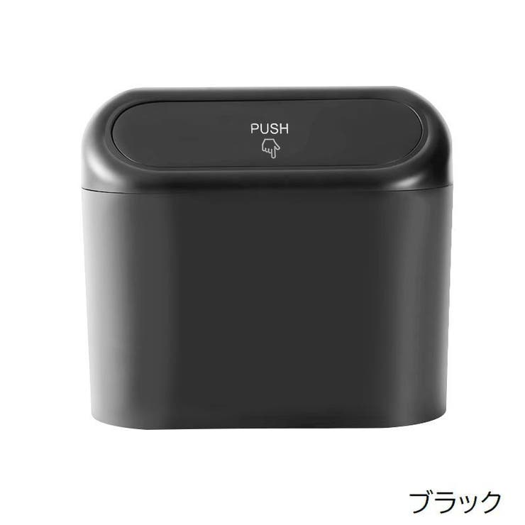 車用ゴミ箱 カー用品 車用品 | PlusNao | 詳細画像12 