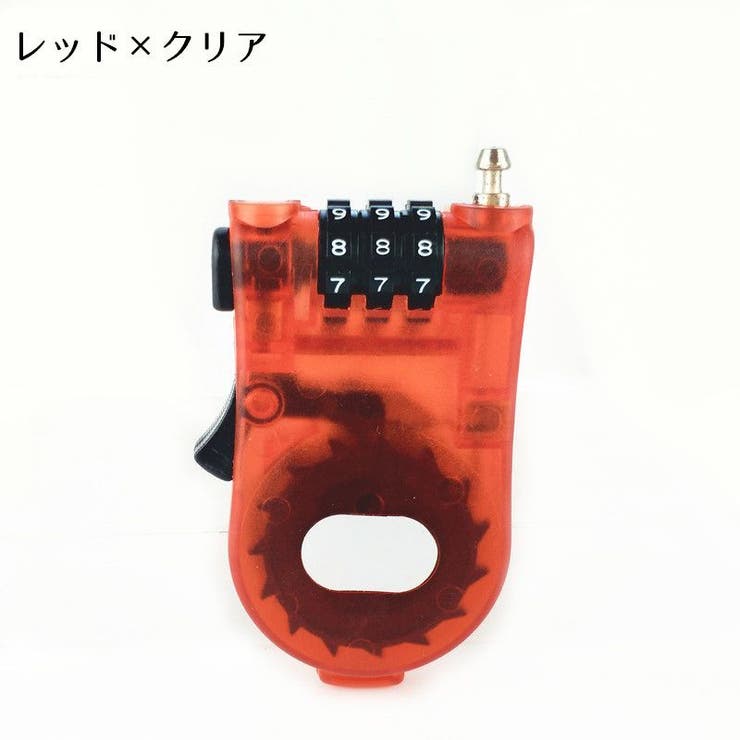 ハンディロック ダイヤル式 自転車用 | PlusNao | 詳細画像12 