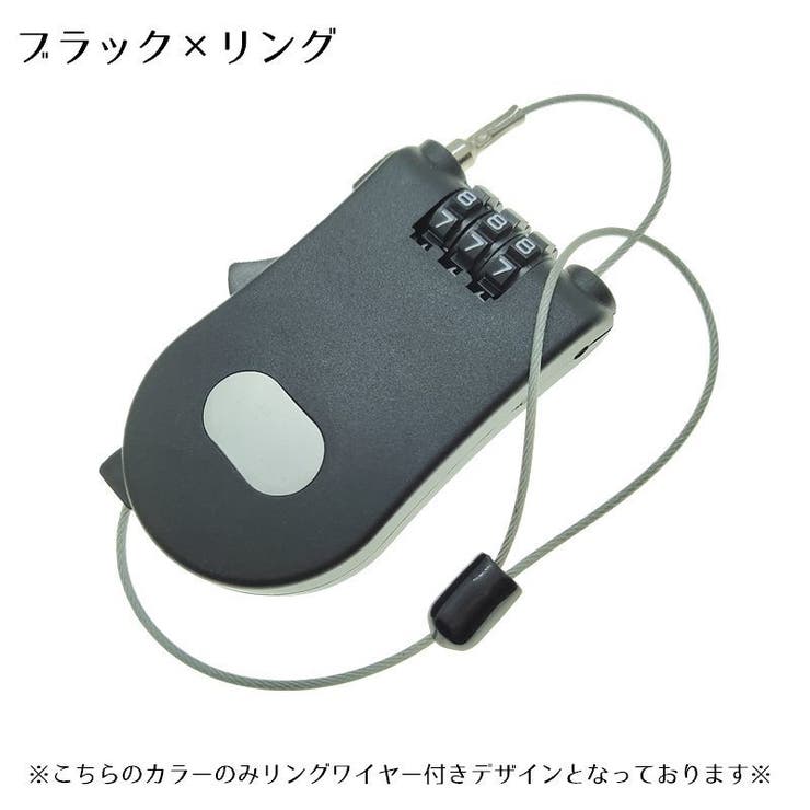 ハンディロック ダイヤル式 自転車用 | PlusNao | 詳細画像13 