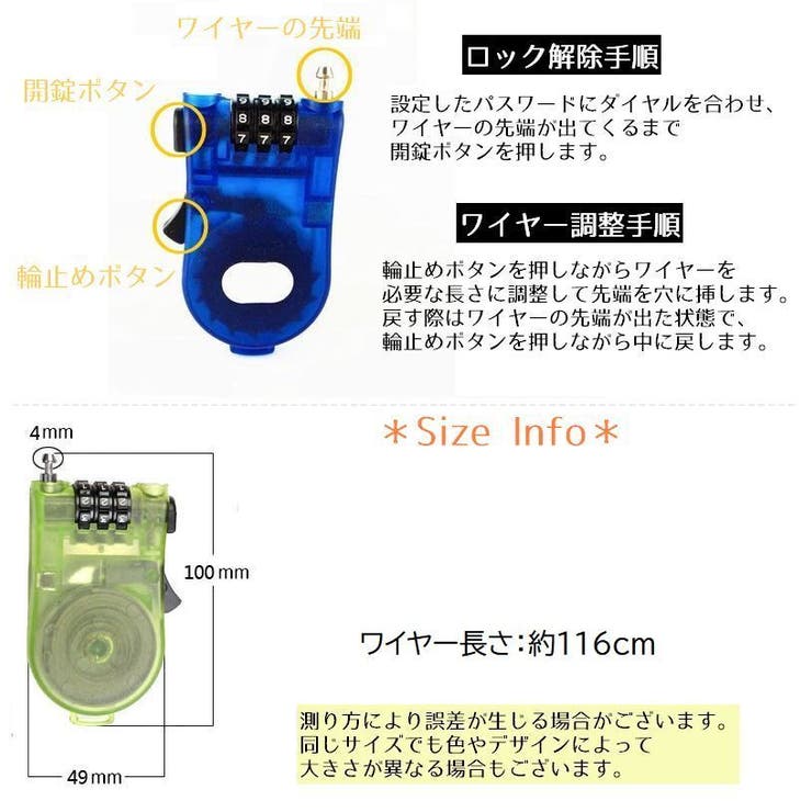 ハンディロック ダイヤル式 自転車用 | PlusNao | 詳細画像15 