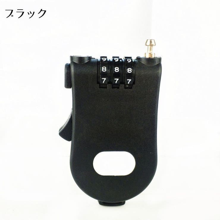 ハンディロック ダイヤル式 自転車用 | PlusNao | 詳細画像5 
