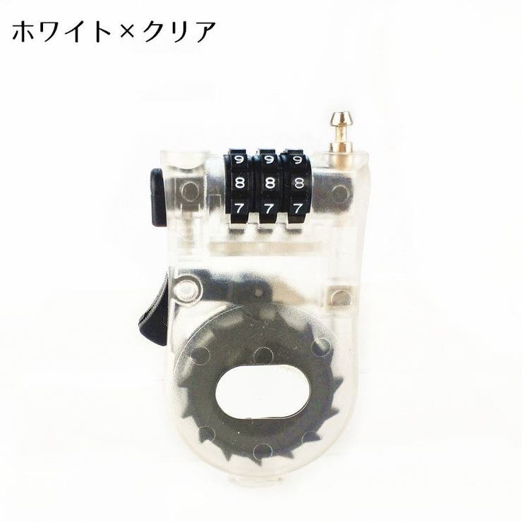 ハンディロック ダイヤル式 自転車用 | PlusNao | 詳細画像7 