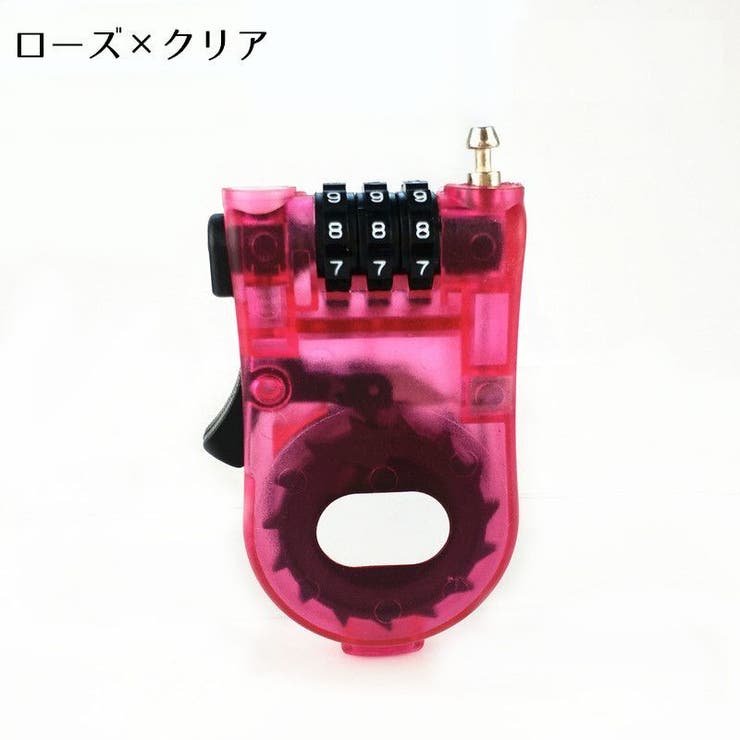 ハンディロック ダイヤル式 自転車用 | PlusNao | 詳細画像8 