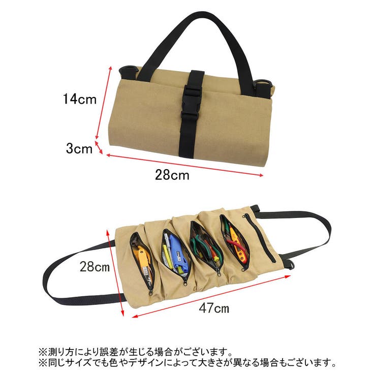 ツールバッグ 工具袋 工具収納 | PlusNao | 詳細画像11 