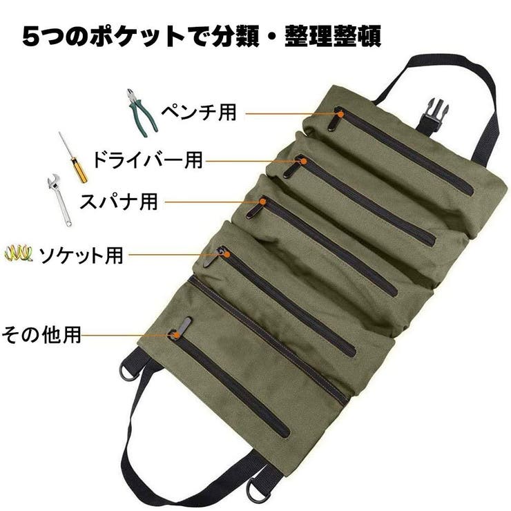 ツールバッグ 工具袋 工具収納 | PlusNao | 詳細画像5 