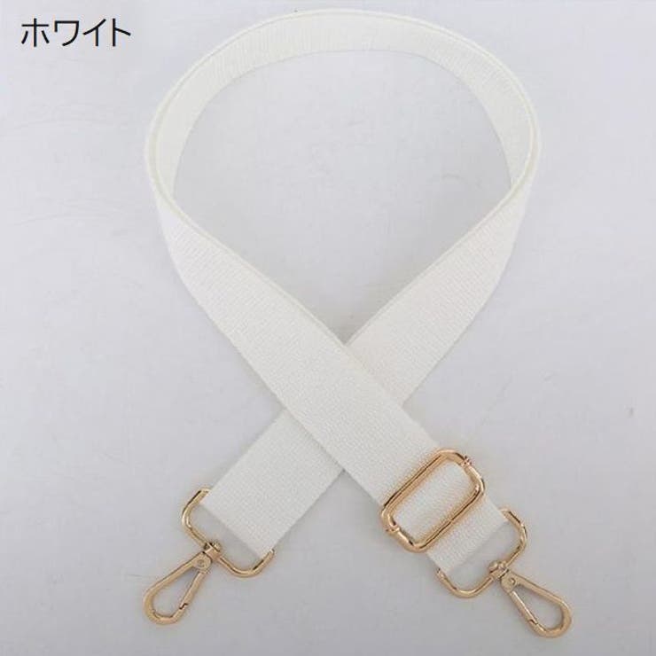 ショルダーストラップ バッグストラップ 交換 | PlusNao | 詳細画像12 