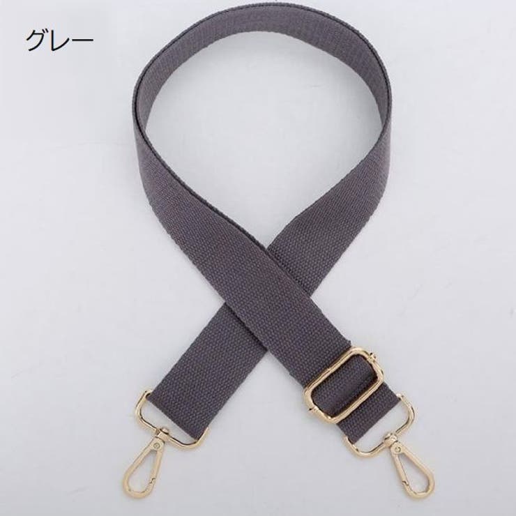 ショルダーストラップ バッグストラップ 交換 | PlusNao | 詳細画像13 