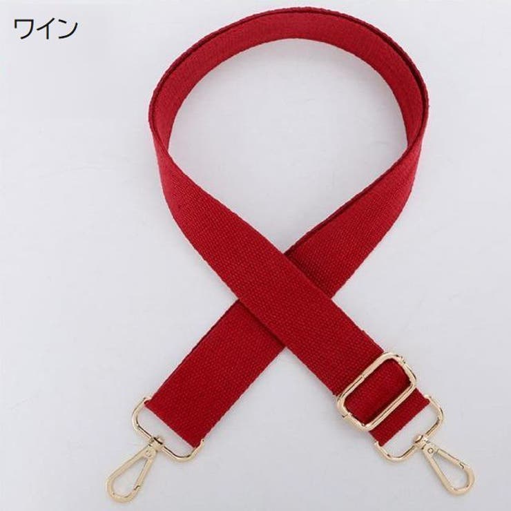 ショルダーストラップ バッグストラップ 交換 | PlusNao | 詳細画像15 