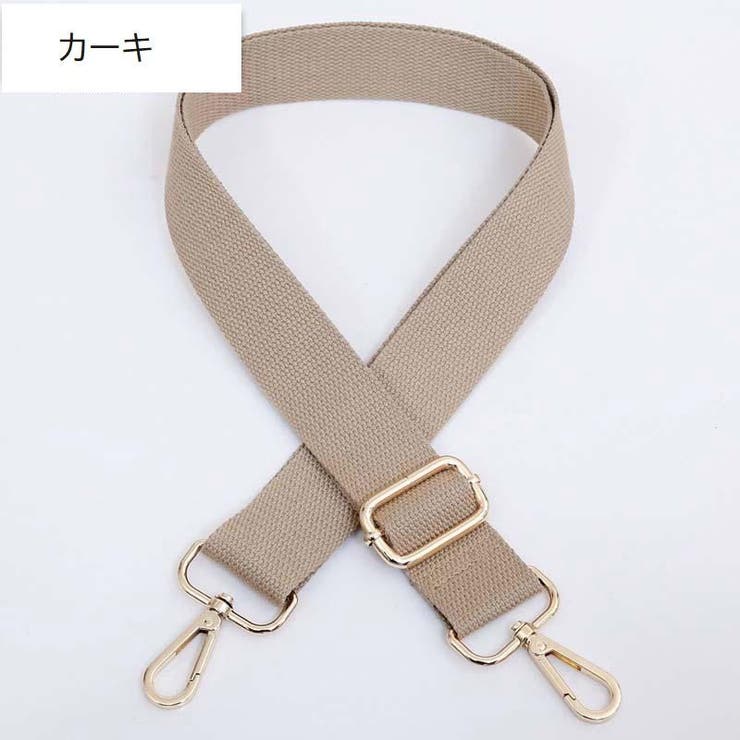 ショルダーストラップ バッグストラップ 交換 | PlusNao | 詳細画像16 