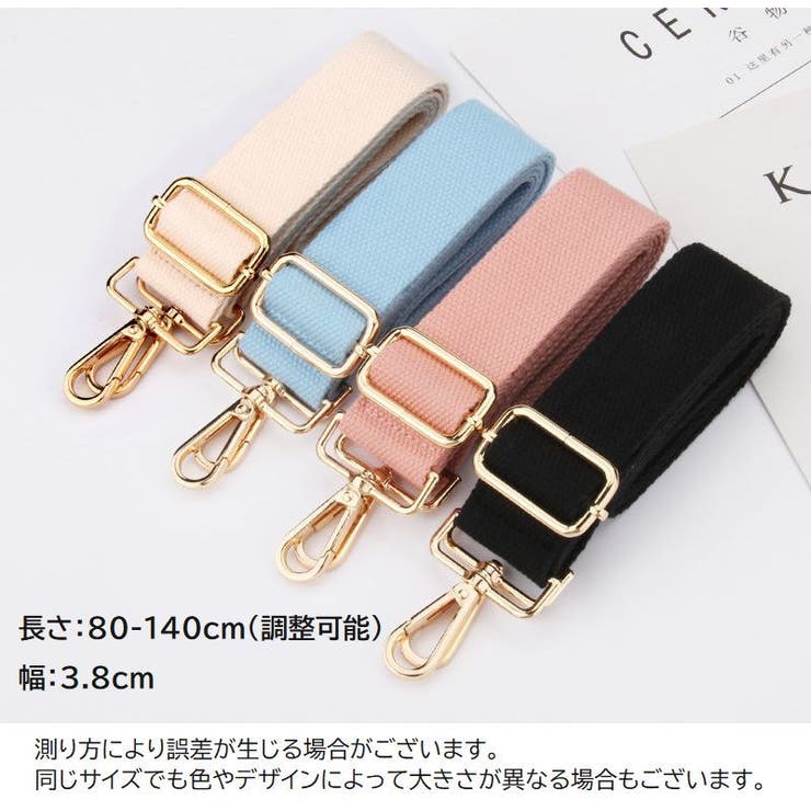 ショルダーストラップ バッグストラップ 交換 | PlusNao | 詳細画像20 