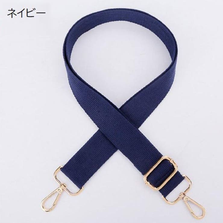 ショルダーストラップ バッグストラップ 交換 | PlusNao | 詳細画像4 