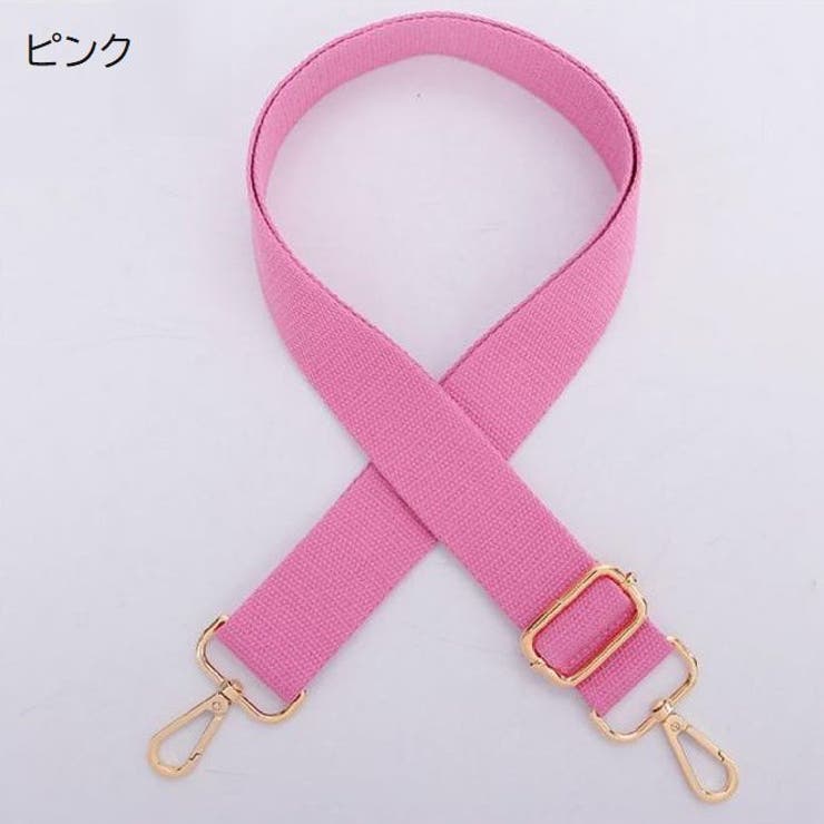 ショルダーストラップ バッグストラップ 交換 | PlusNao | 詳細画像5 