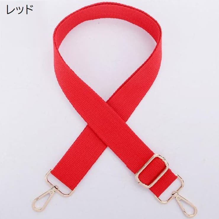 ショルダーストラップ バッグストラップ 交換 | PlusNao | 詳細画像8 