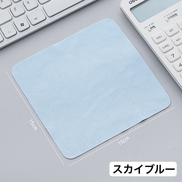 メガネ拭き 5枚セット 眼鏡拭き | PlusNao | 詳細画像12 