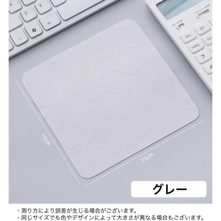 メガネ拭き 5枚セット 眼鏡拭き | PlusNao | 詳細画像13 