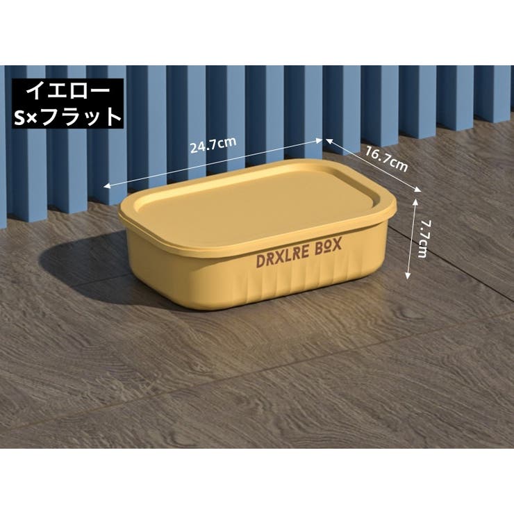 収納ボックス 収納ケース Sサイズ | PlusNao | 詳細画像14 