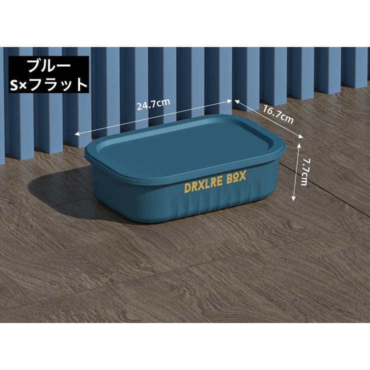 収納ボックス 収納ケース Sサイズ | PlusNao | 詳細画像15 