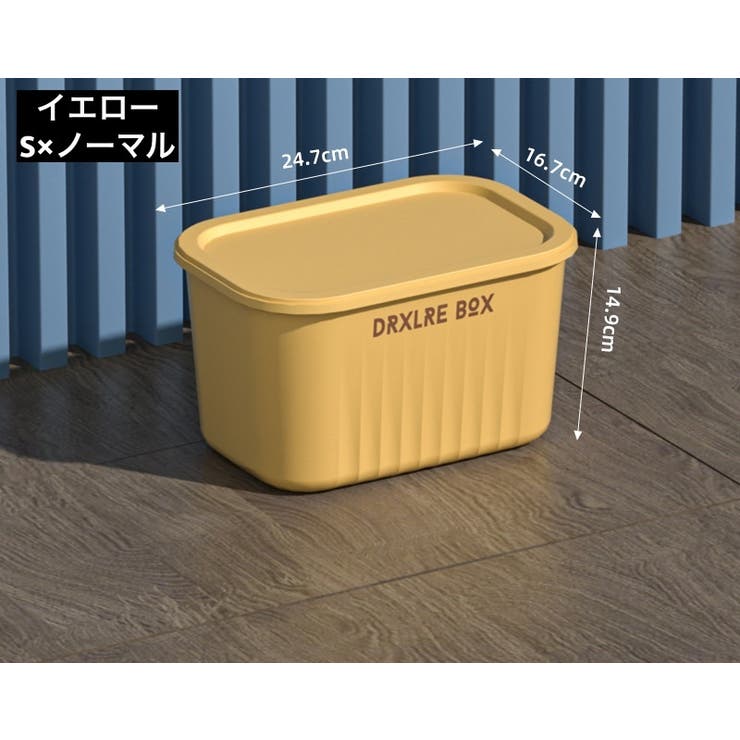 収納ボックス 収納ケース Sサイズ | PlusNao | 詳細画像17 