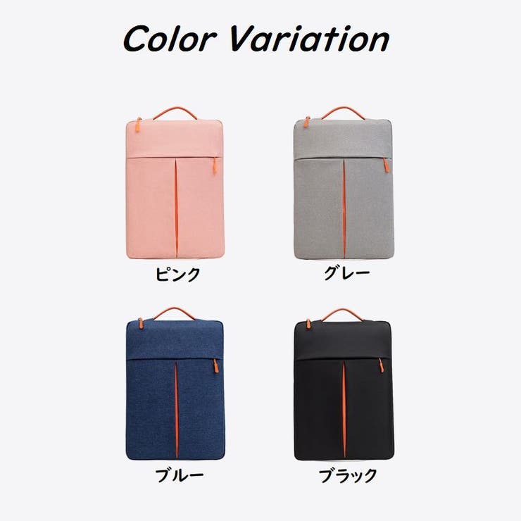 ラップトップバッグ PCバッグ PCケース | PlusNao | 詳細画像17 