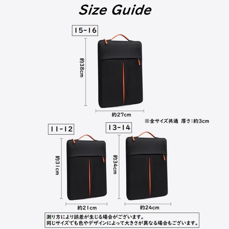 ラップトップバッグ PCバッグ PCケース | PlusNao | 詳細画像18 