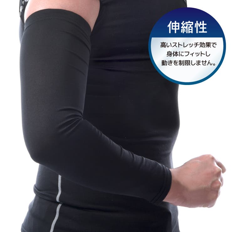 アームカバー アームスリーブ アームウォーマー | PlusNao | 詳細画像4 