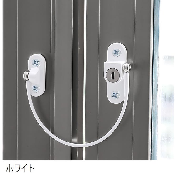 戸口ロック 窓ストッパー ウィンドロック | PlusNao | 詳細画像10 
