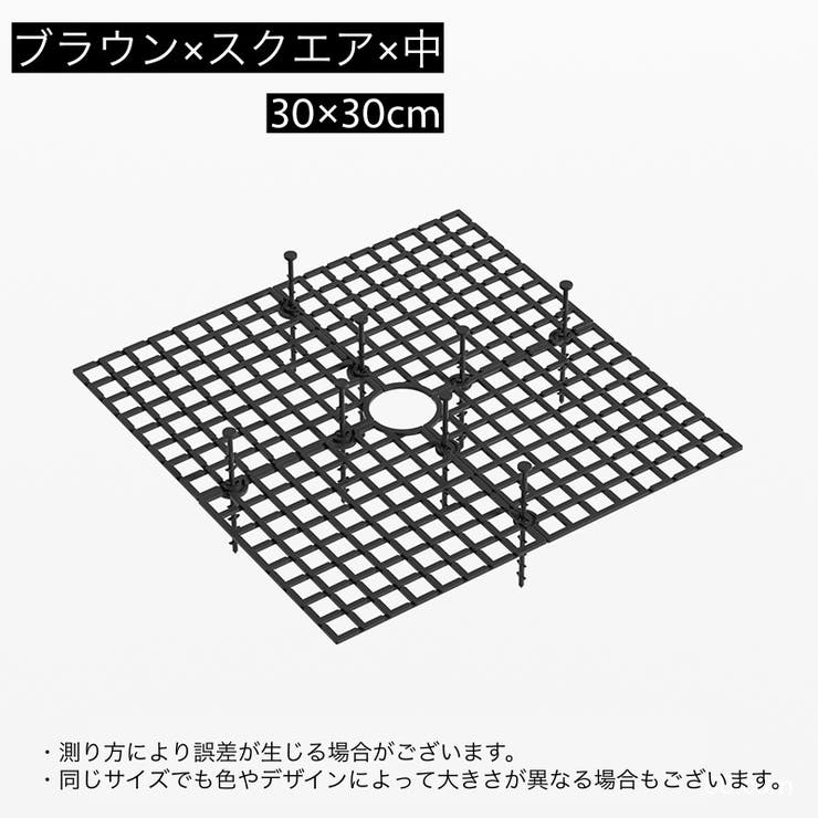 植木鉢グリッド プランターカバー ガード | PlusNao | 詳細画像16 