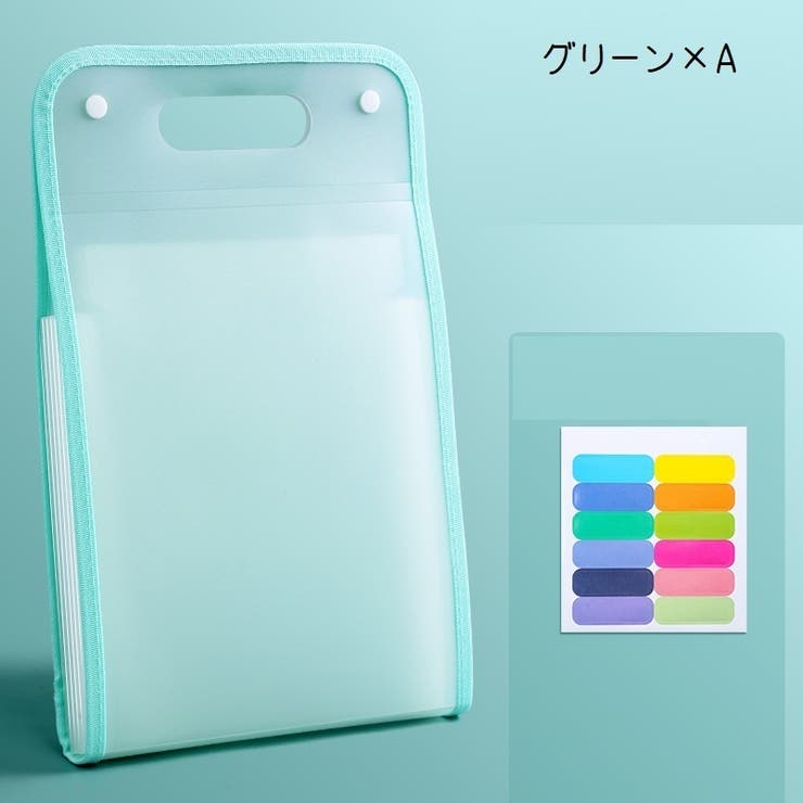ドキュメントファイル ファイル 13ポケット | PlusNao | 詳細画像11 