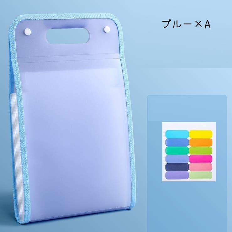 ドキュメントファイル ファイル 13ポケット | PlusNao | 詳細画像12 