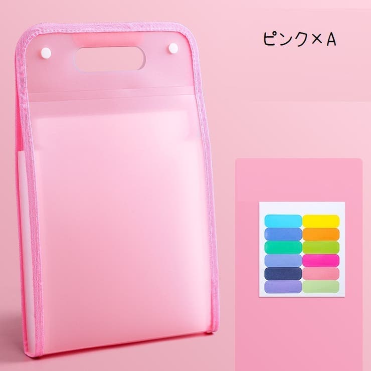 ドキュメントファイル ファイル 13ポケット | PlusNao | 詳細画像13 