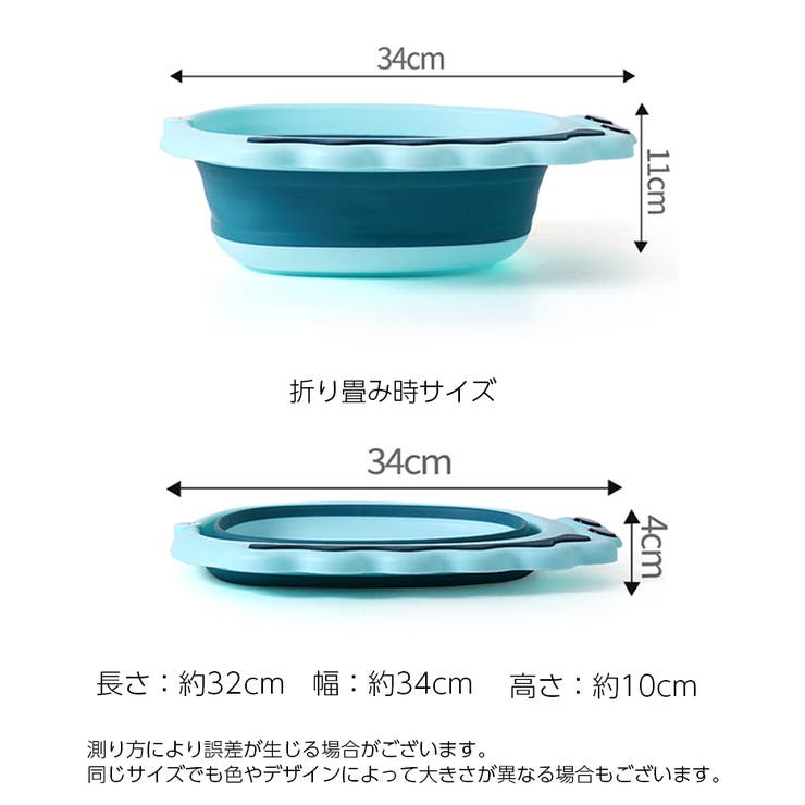 折りたたみ洗面器 たらい シリコンバケツ | PlusNao | 詳細画像12 
