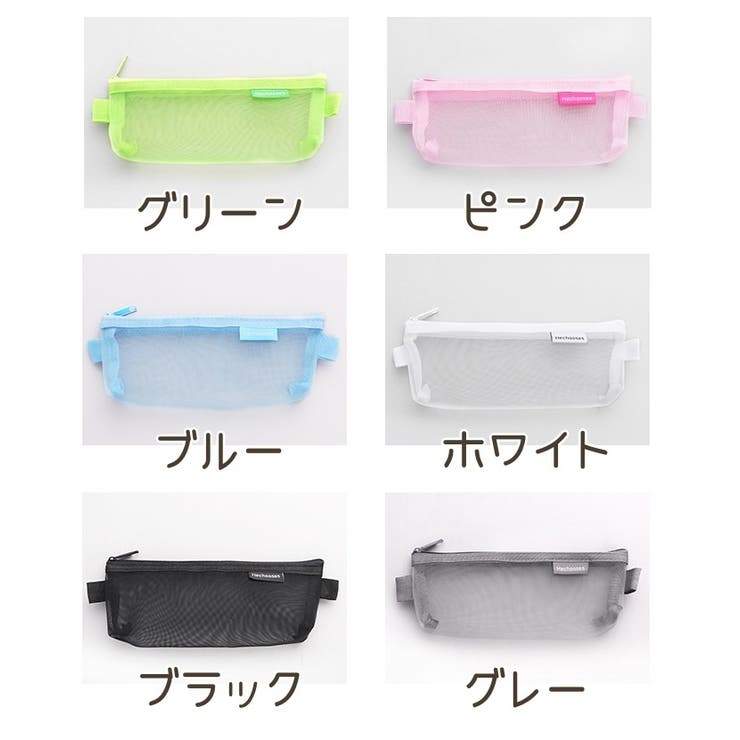 ペンケース 筆箱 ふでばこ | PlusNao | 詳細画像15 